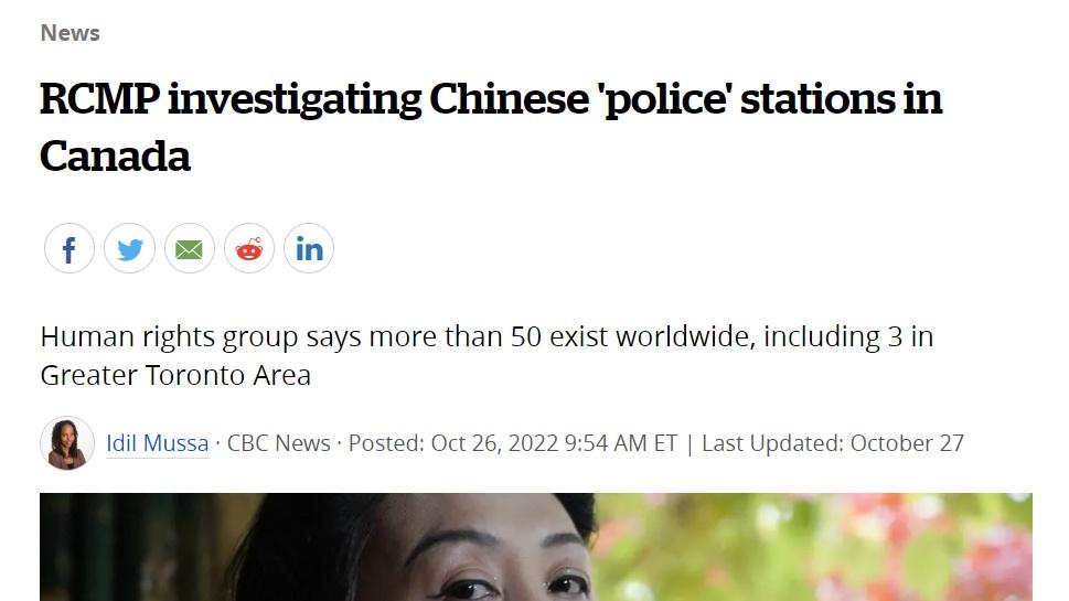 加拿大廣播公司(CBC)報道。