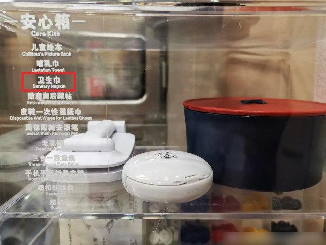 中國鐵路成都局重慶客運段成渝高鐵去年9月已在列車「安心箱」放入衛生巾,作為常備應急用品。(互聯網)