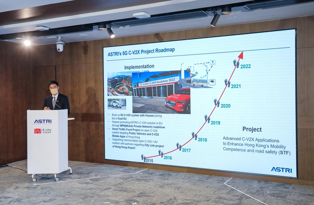 應科院行政總裁葉成輝博士於2022深港車聯網科創走廊」新聞發佈會上為車聯網進行技術展示及說明。