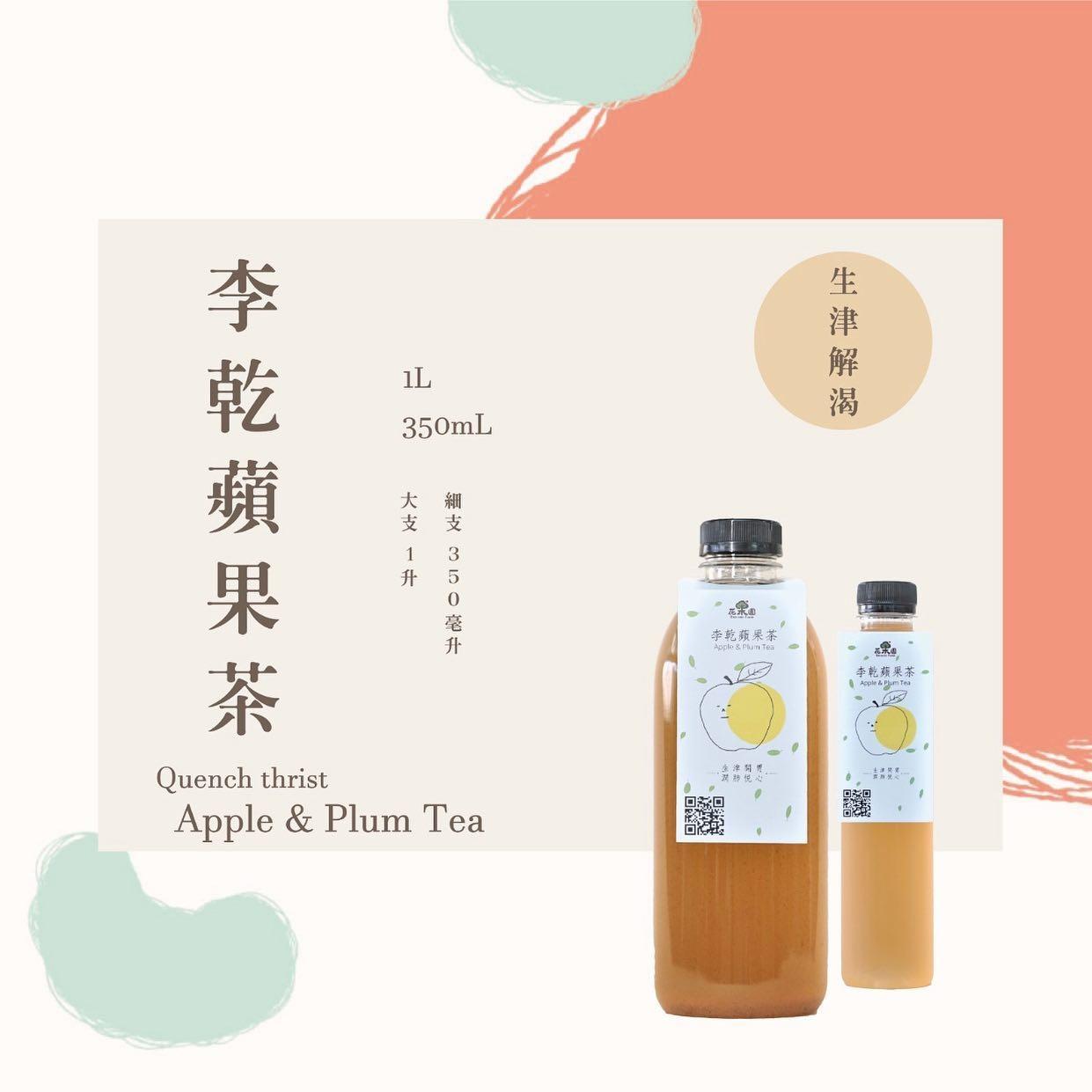 The Reborn Project「煲大你個 Dream 全民造 Boss市集」