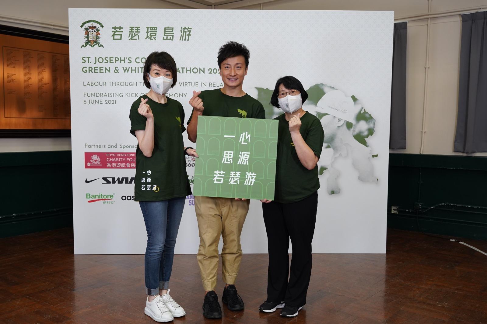 若瑟環島游參加者包括舊生、老師及學生,一共60人,其中一人更是香港歌手、演員,香港十大傑出青年,退役香港游泳代表隊隊員方力申。該次環島泳還破了健力士紀錄。而環島泳只是開始,籌款至今,舊生及家長捐款接近2,000萬元,用作興建學校新設施,包括學生學習的innovation hub和教員室faculty hub。