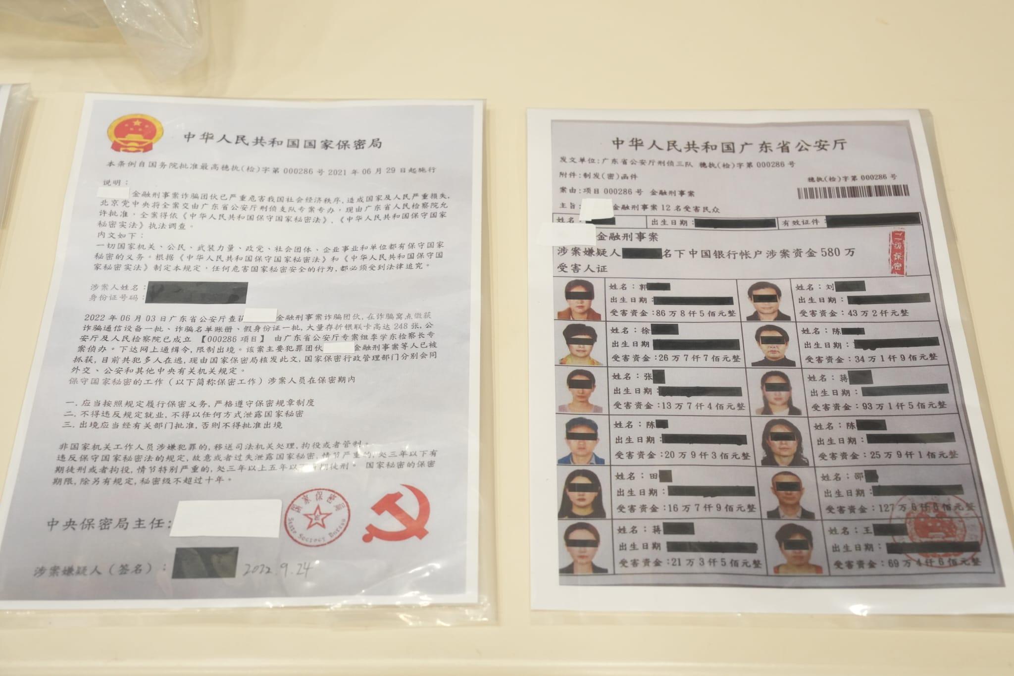 警方另偵破假冒官員案件,並展示相關證物。(陳奕釗攝)