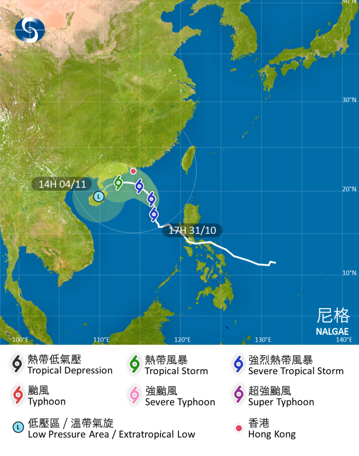 天文台指,尼格會在星期三稍後至星期四初時相當接近珠江口一帶。(天文台網頁截圖)