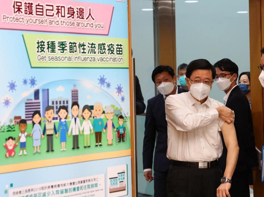 特首李家超今日與多名主要官員和副局長接種季節性流感疫苗。(李家超fb圖)