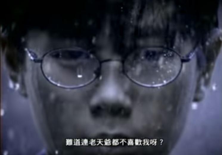 片中的「打波先黎落雨,唔通連個天都唔鍾意我」成為了經典廣告對白。