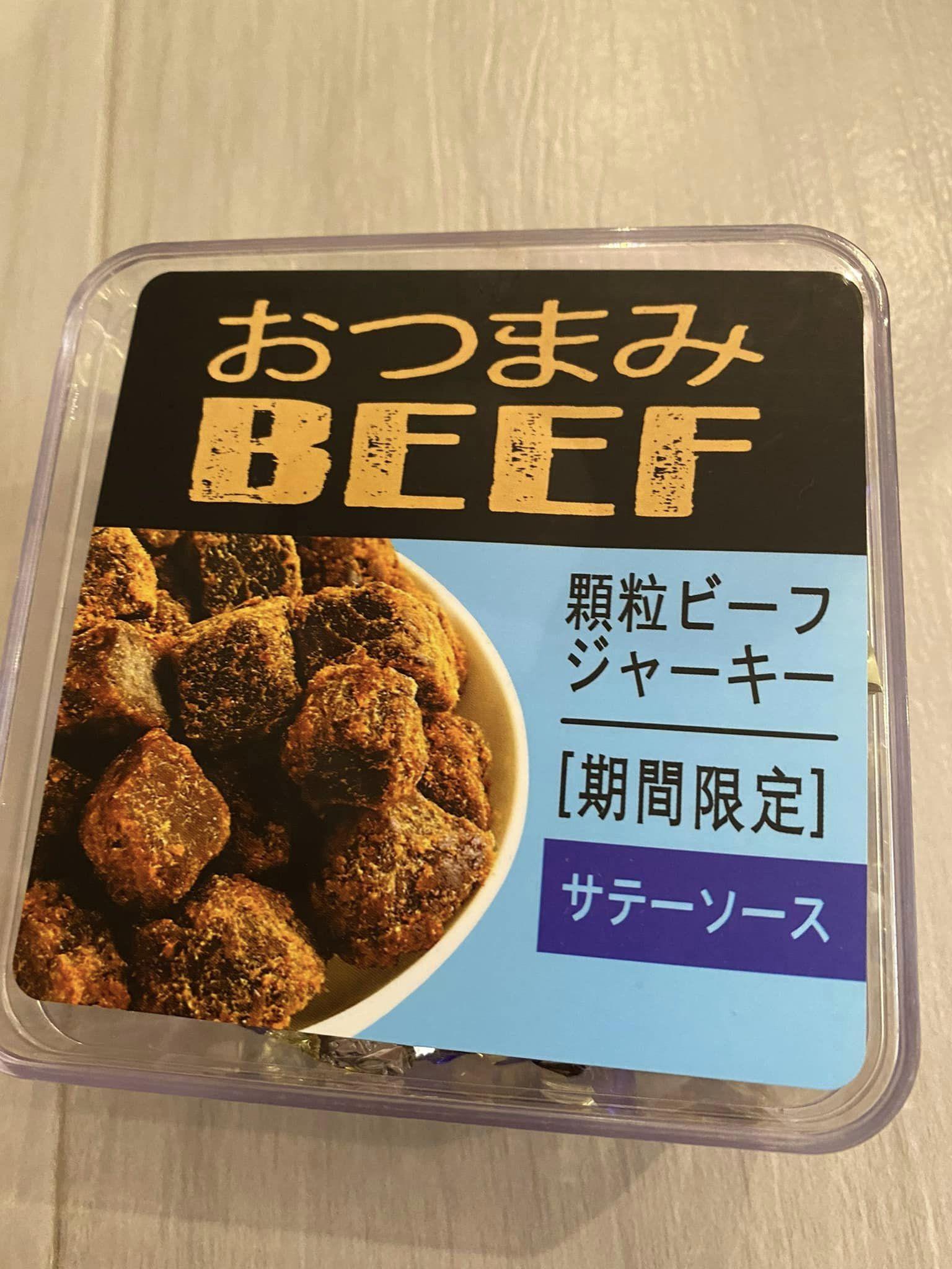 有網民聲稱在Donki購買的牛肉粒驚見活蟲。(將軍澳主場@fb圖)