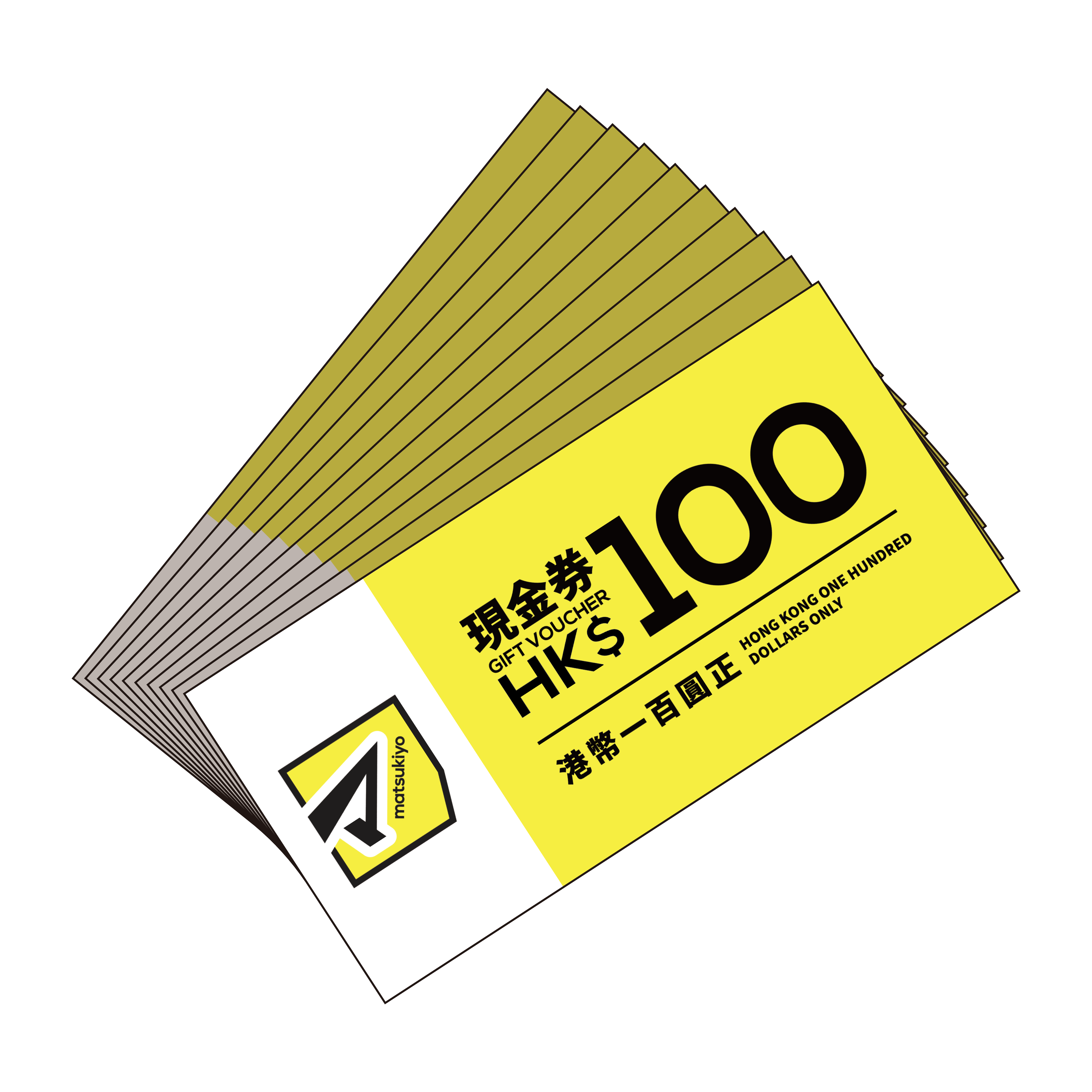 松本清香港港幣$100現金券 x 10 (總值港幣$1,000) (3名)