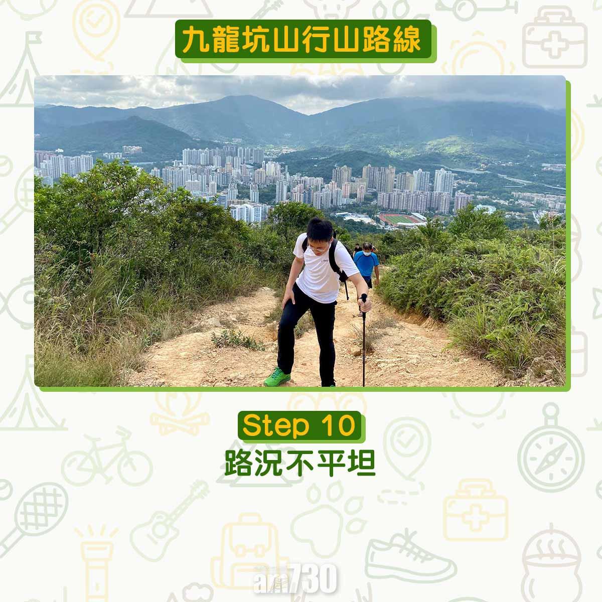 九龍坑山行山路線