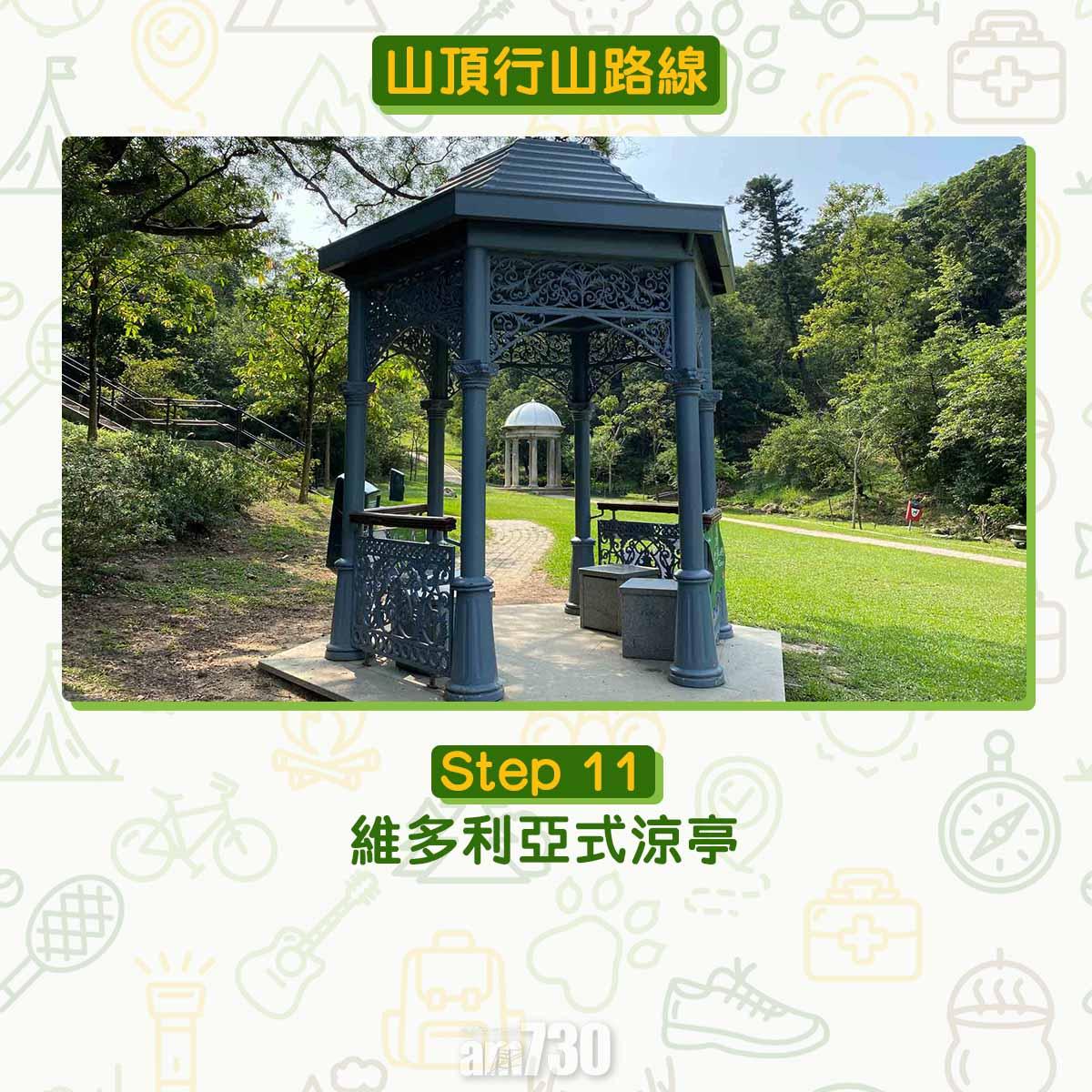 山頂公園