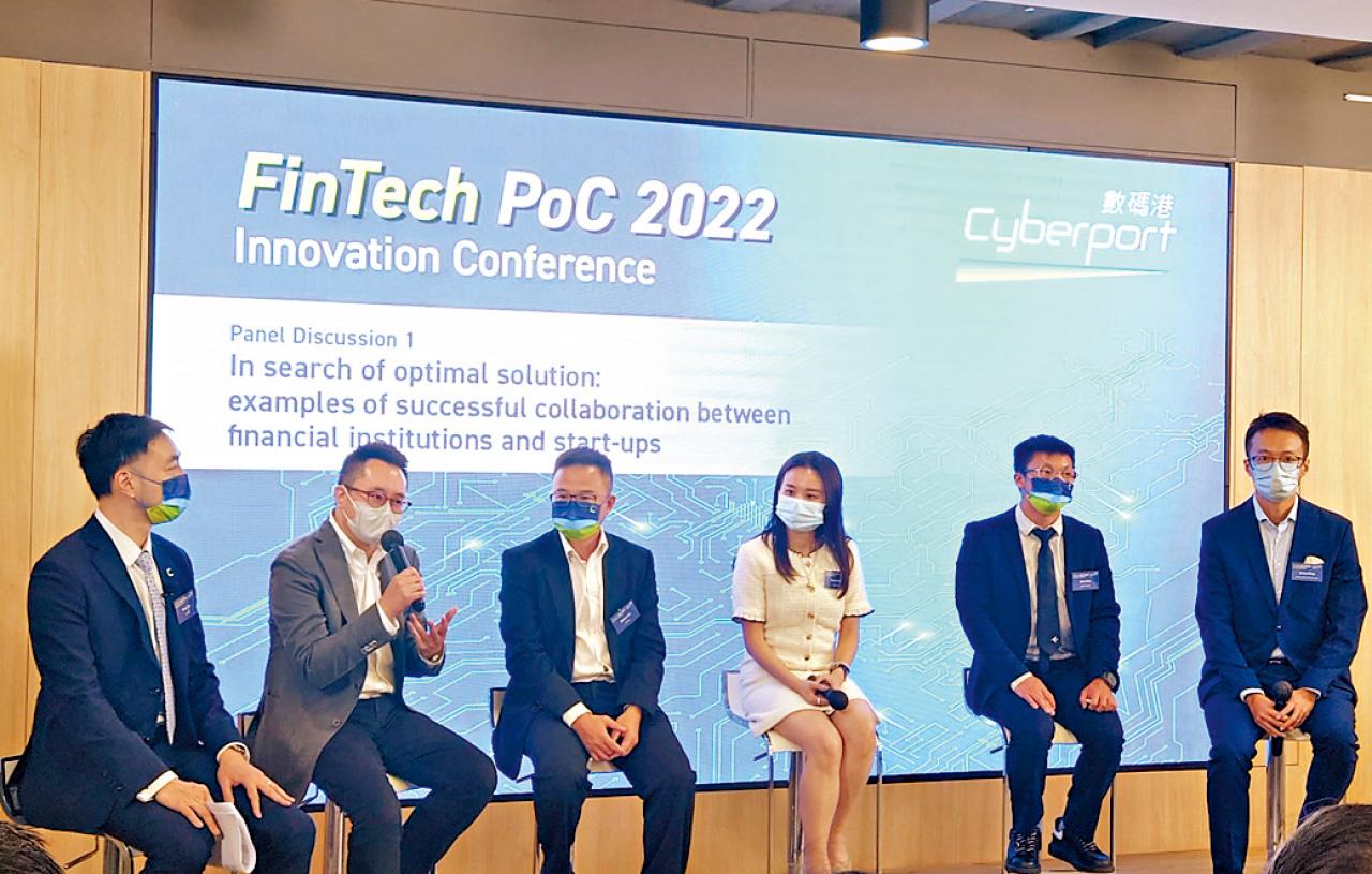 BEA 東亞銀行 數碼港「拍住上」計劃