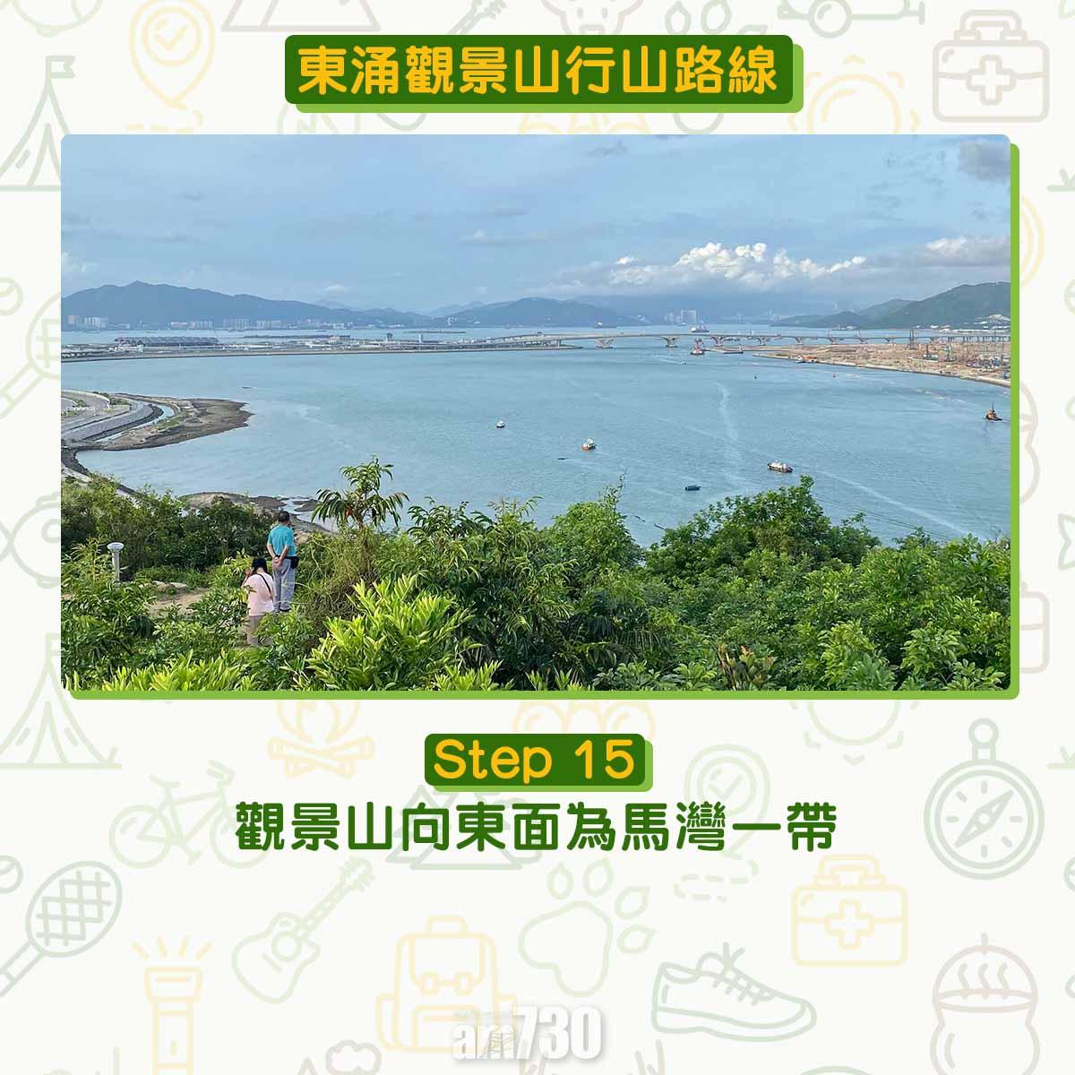 東涌觀景山看日落