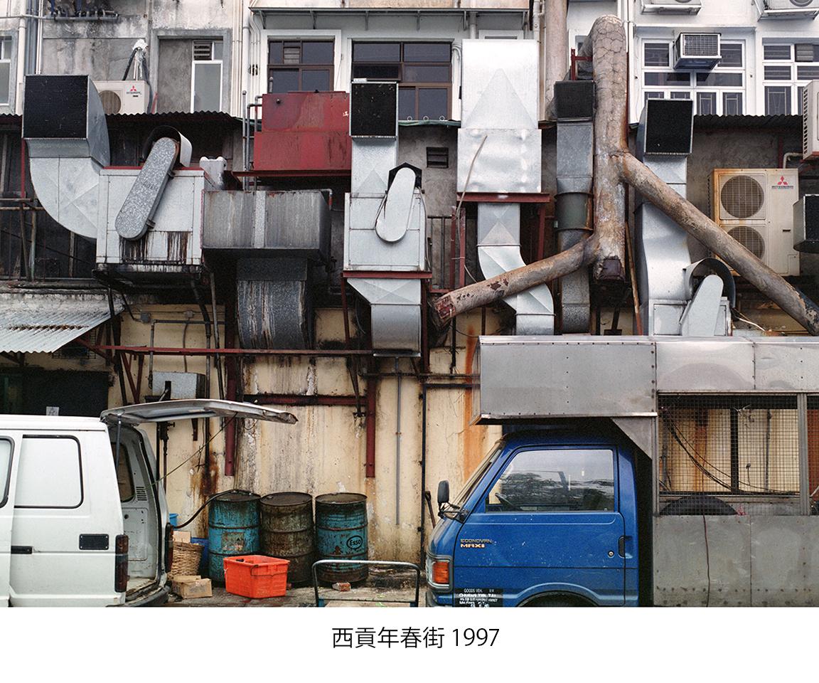 城市變奏|比對舊香港照片展延期至10月22日