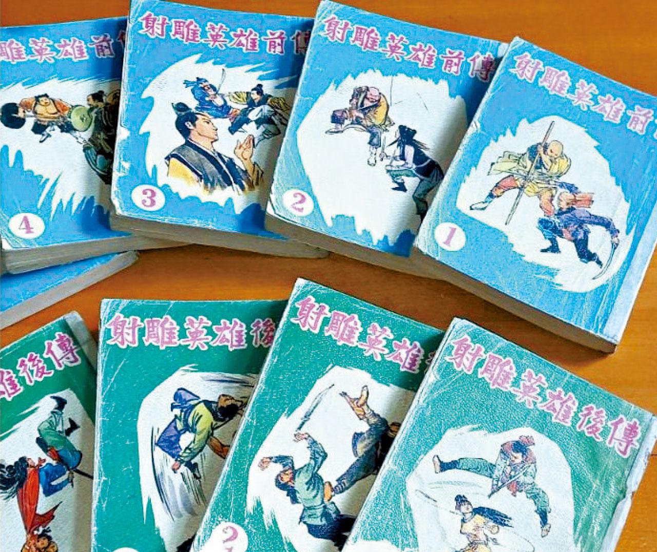 「流金」猖獗 激死金庸