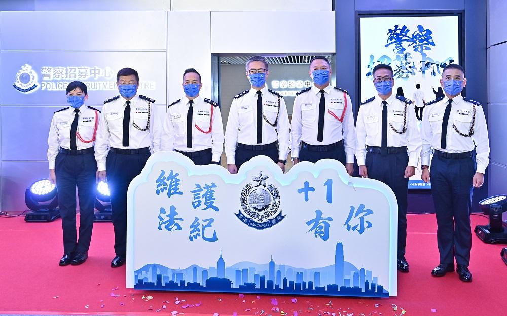 警察招募中心啟用