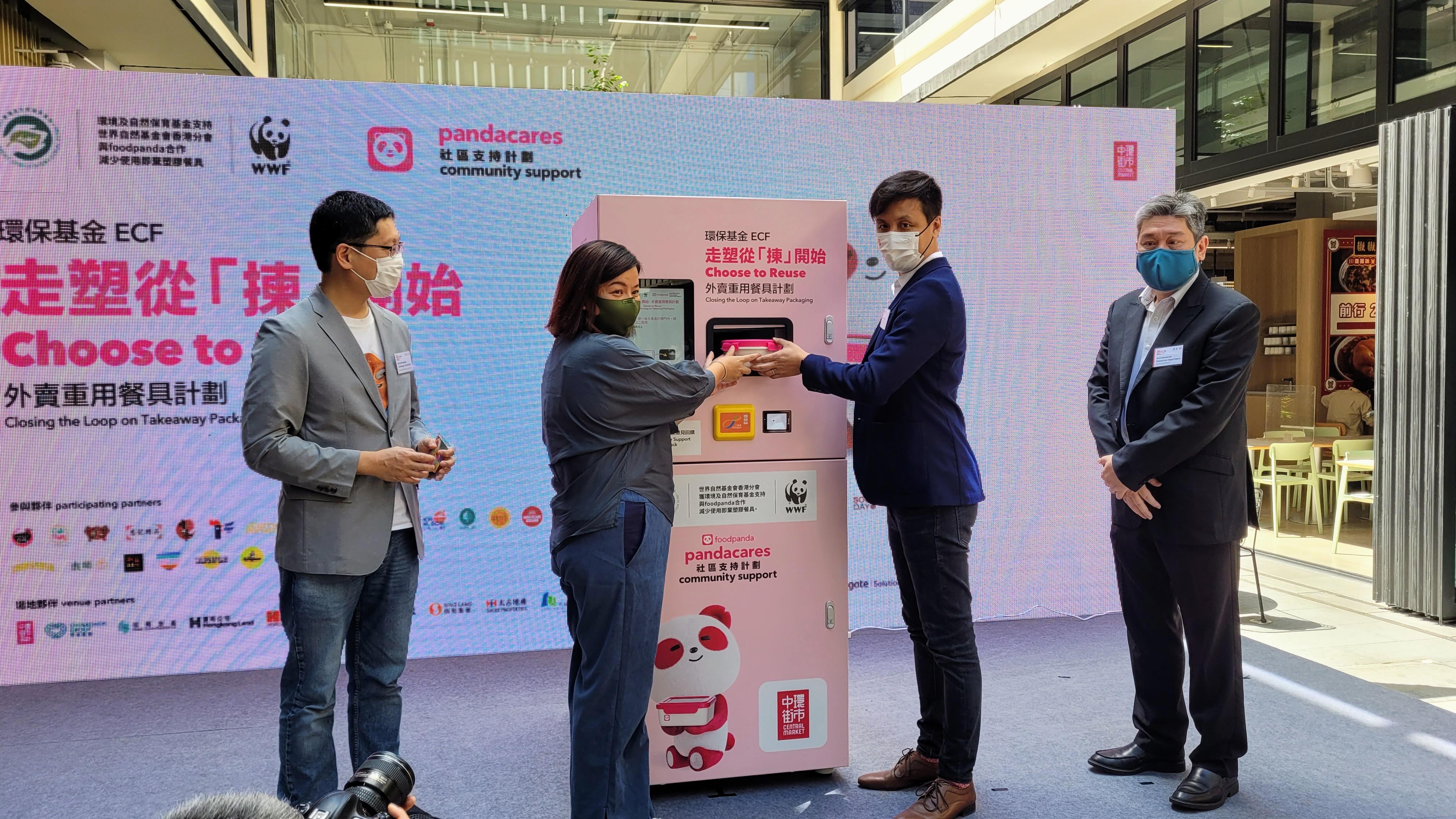 由黃傑龍(左一)和方健華(右一)見證下,由WWF行政總裁黃碧茵(左二)和foodpanda香港區總經理賴偉昕共同放入可重用餐盒,標誌計劃啟動。