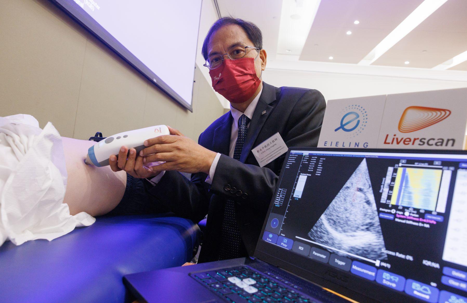 創新科技嘉年華