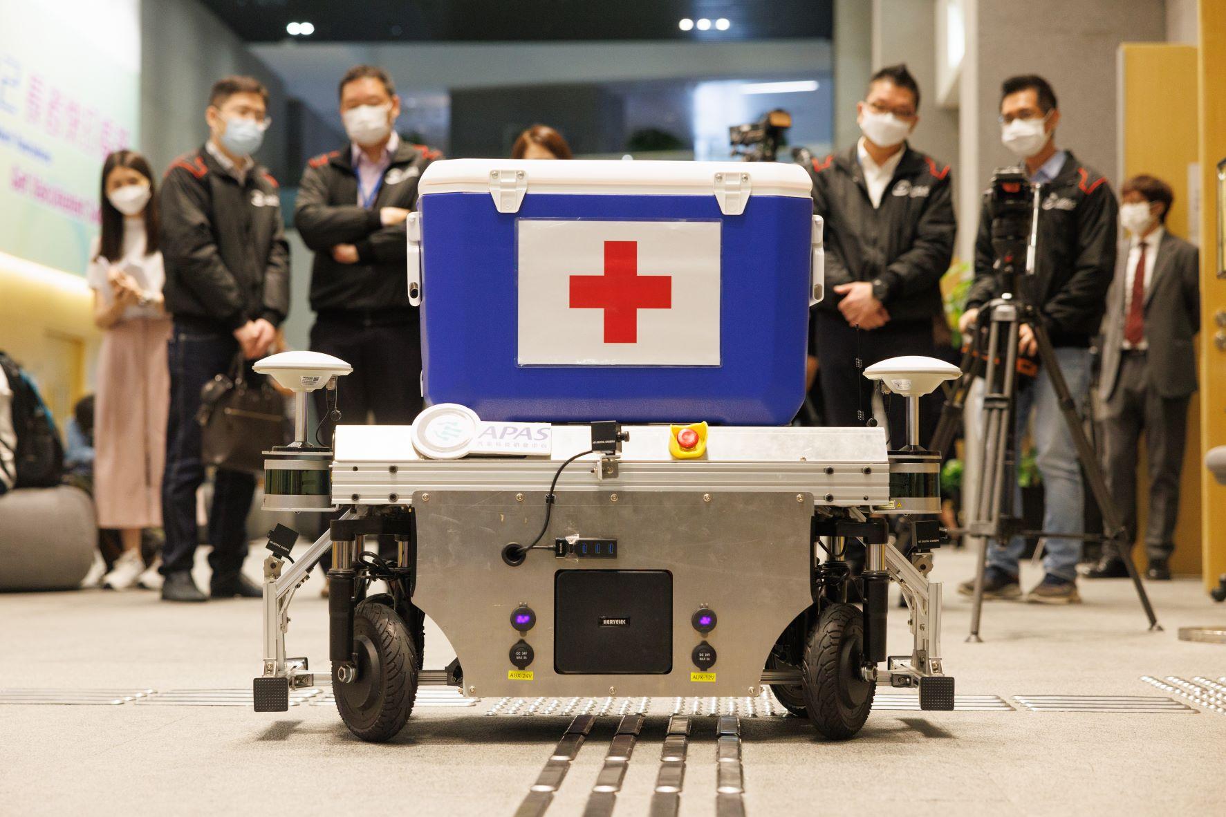 創新科技嘉年華