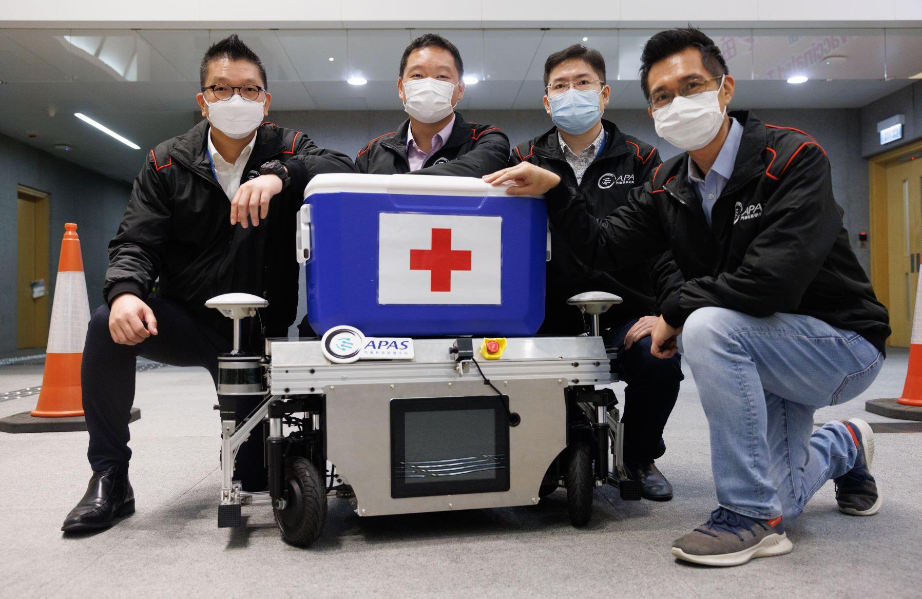 創新科技嘉年華