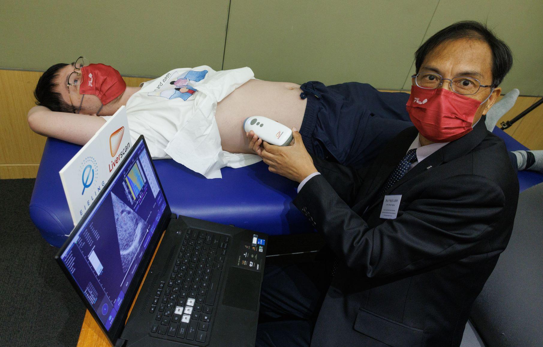 創新科技嘉年華