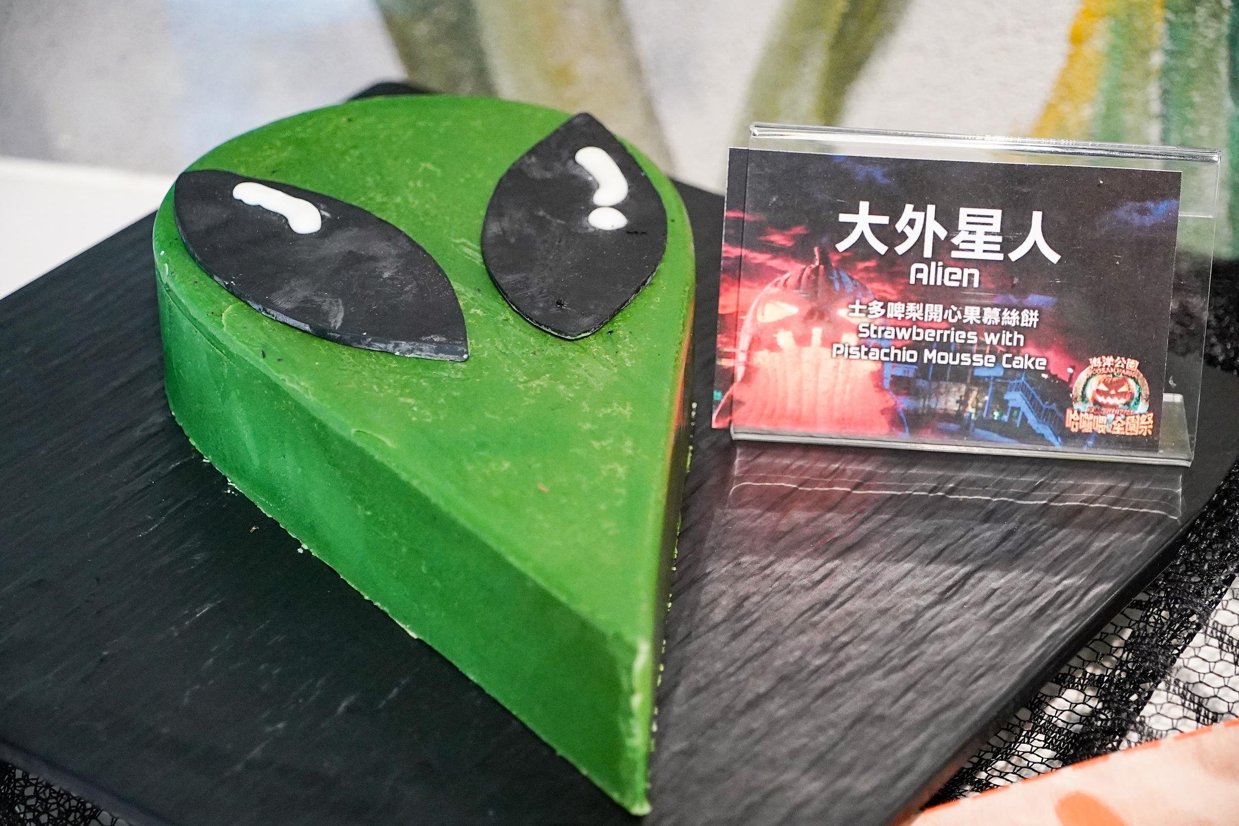 士多啤梨開心果慕絲餅