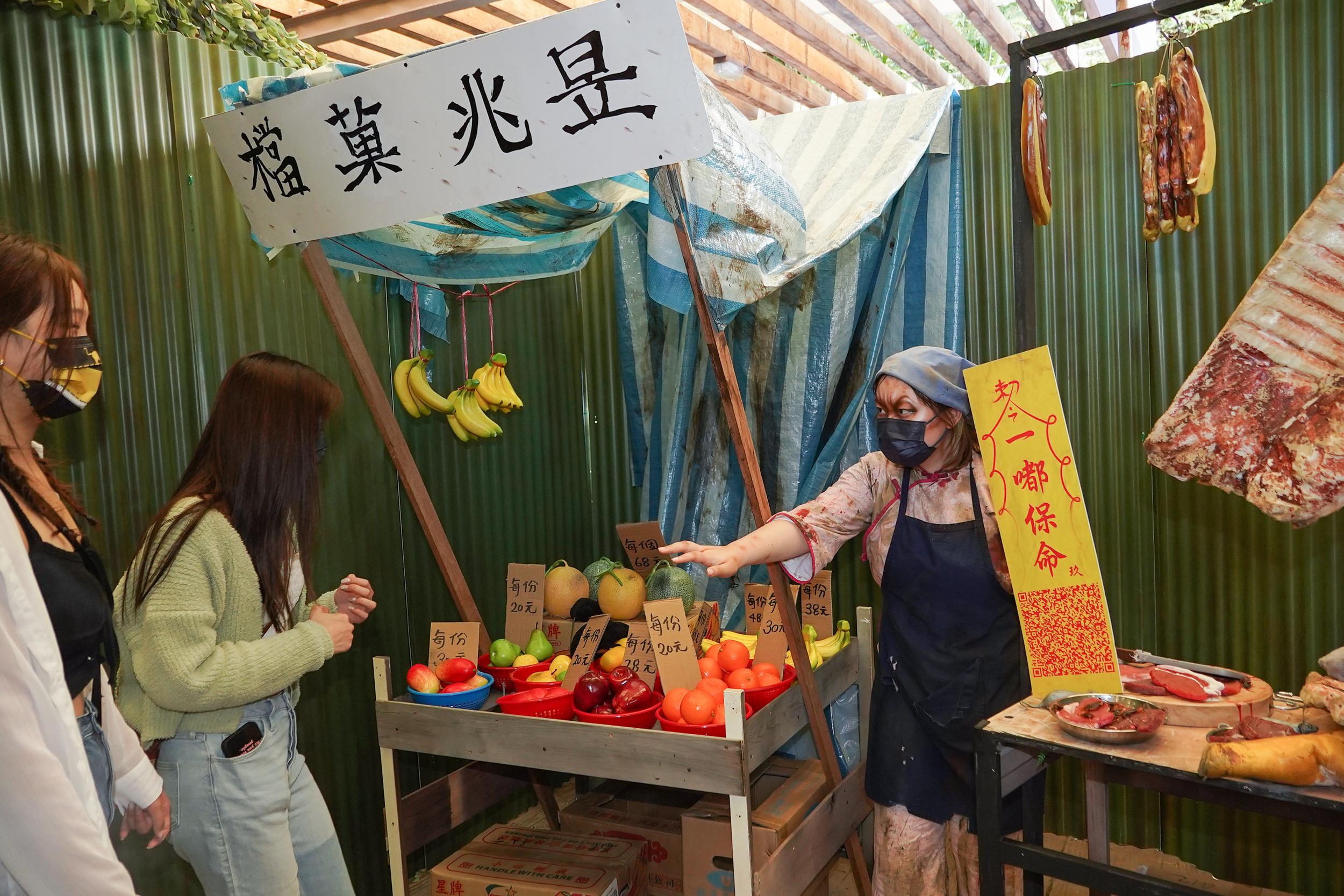 【馬百良葯廠呈獻:惡靈廢墟】