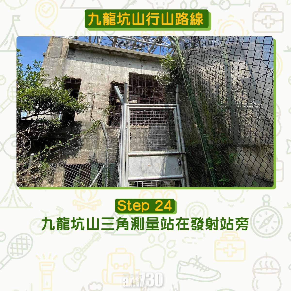 九龍坑山行山路線