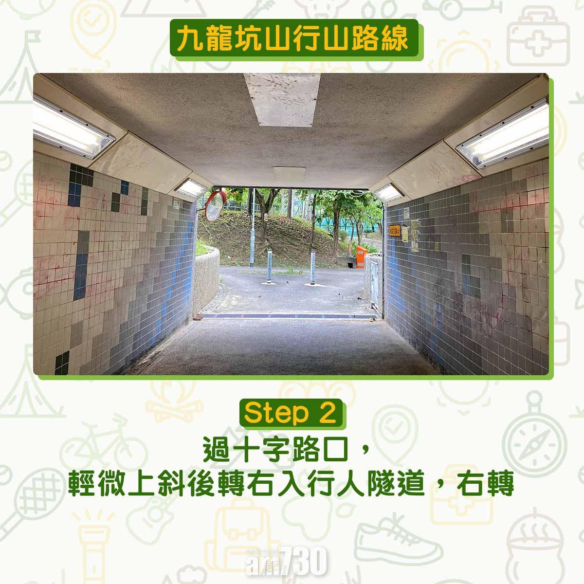 九龍坑山行山路線