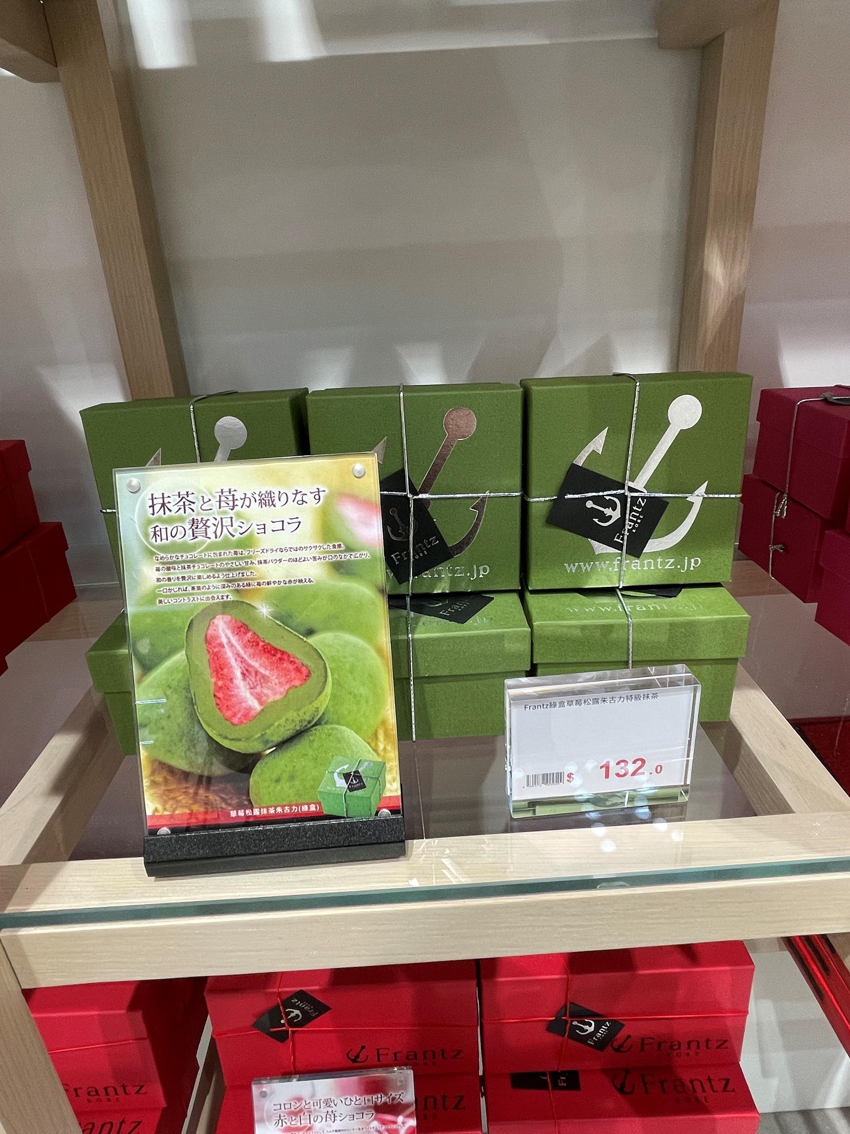 備有不同日本零食。