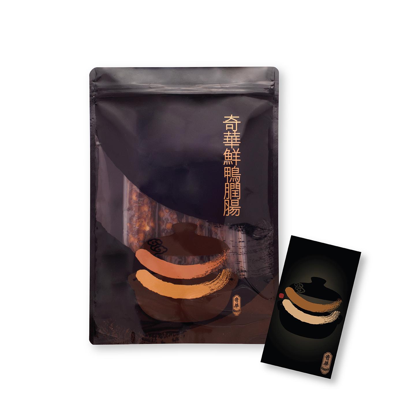 奇華切肉臘腸 鮮鴨膶腸八折限時優惠 門市與網店同步