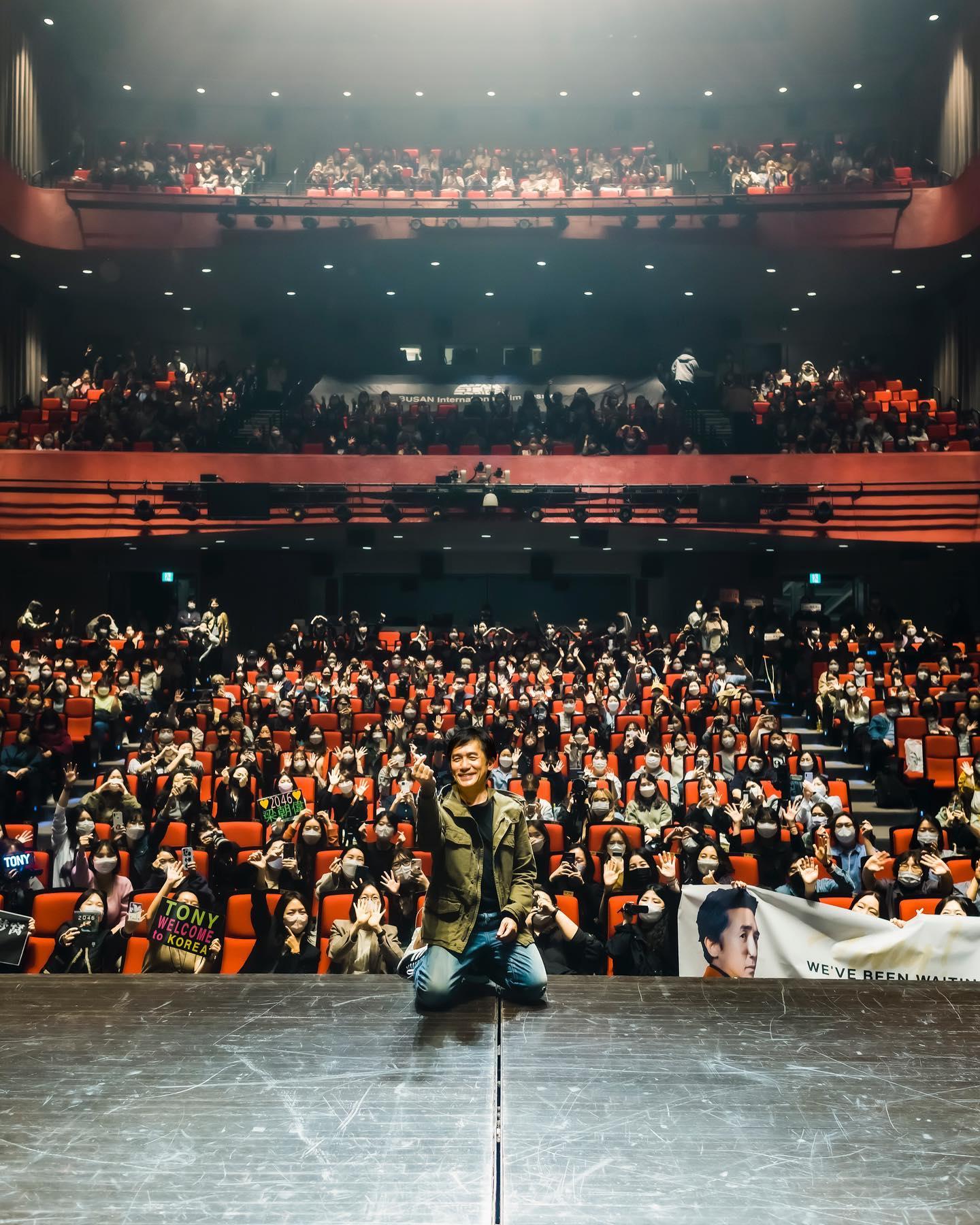 梁朝偉出席《2046》映後座談會,大批粉絲持手幅入場支持。(劉嘉玲IG)