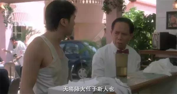 電視或電影裡的對白都是「斯人也」。(互聯網)