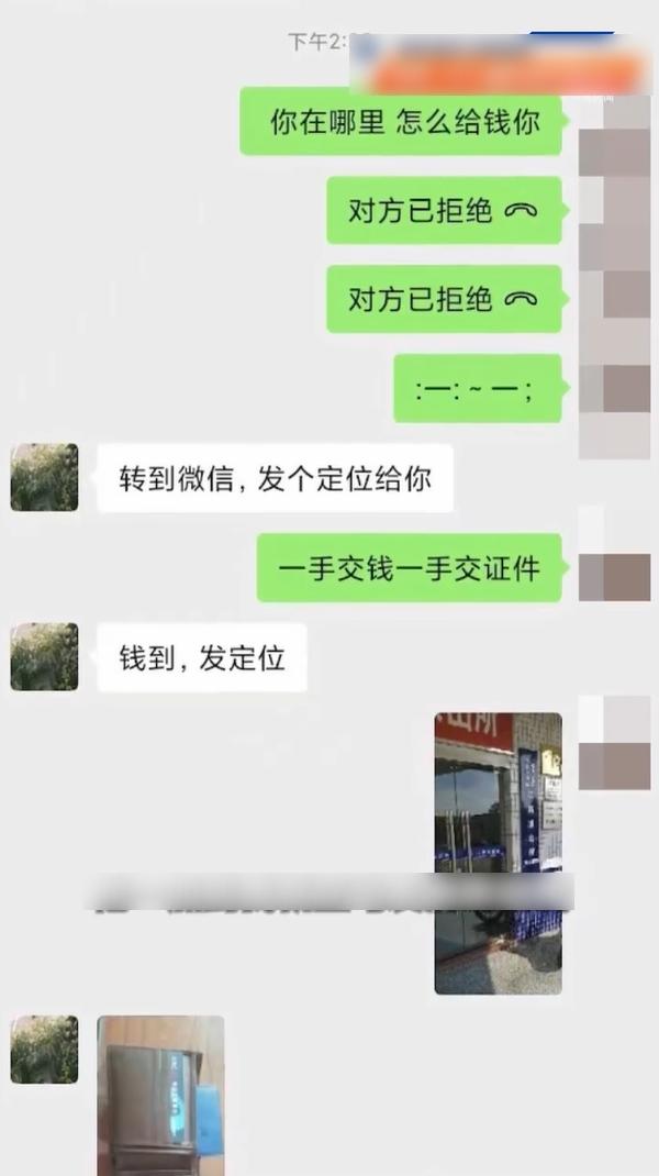 周男丟失銀包後,被陌生人勒索5,000元人民幣「歸還銀包費」。(互聯網)