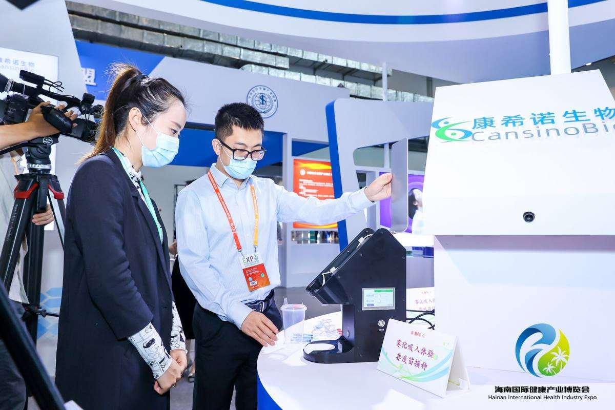 吸入式新冠疫苗去年底亮相海南國際健康產業博覽會。(康希諾生物網站)