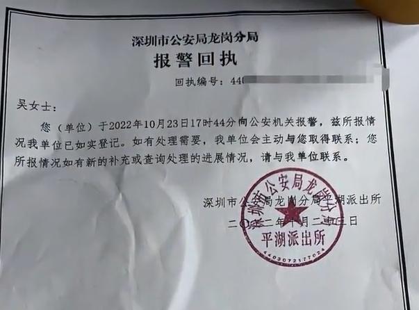 吳女被剪壞瀏海,最後報警。(互聯網)