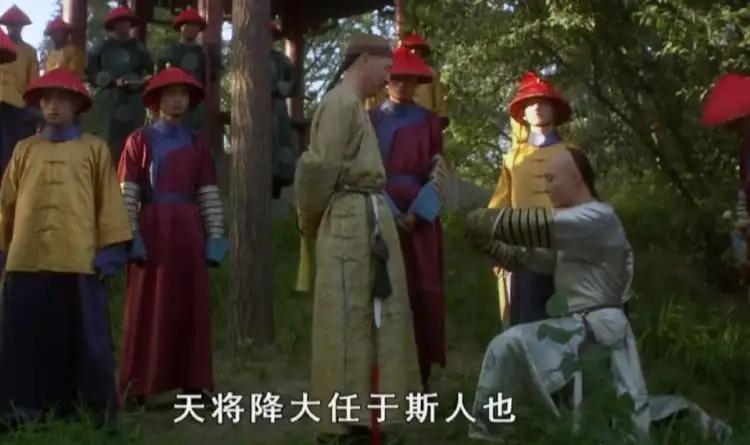 電視或電影裡的對白都是「斯人也」。(互聯網)