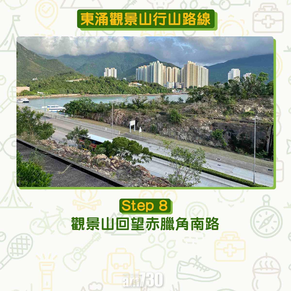 東涌觀景山看日落