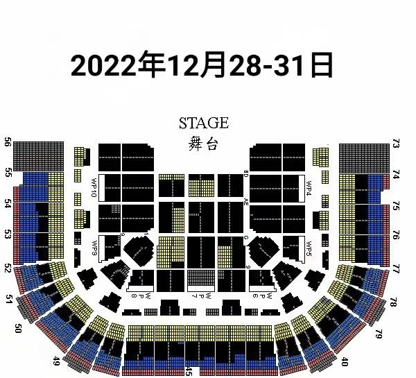 陳奕迅演唱會座位表。