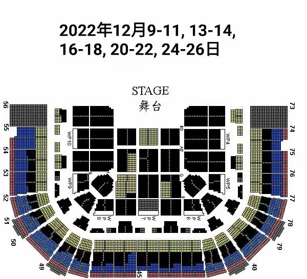 陳奕迅演唱會座位表。