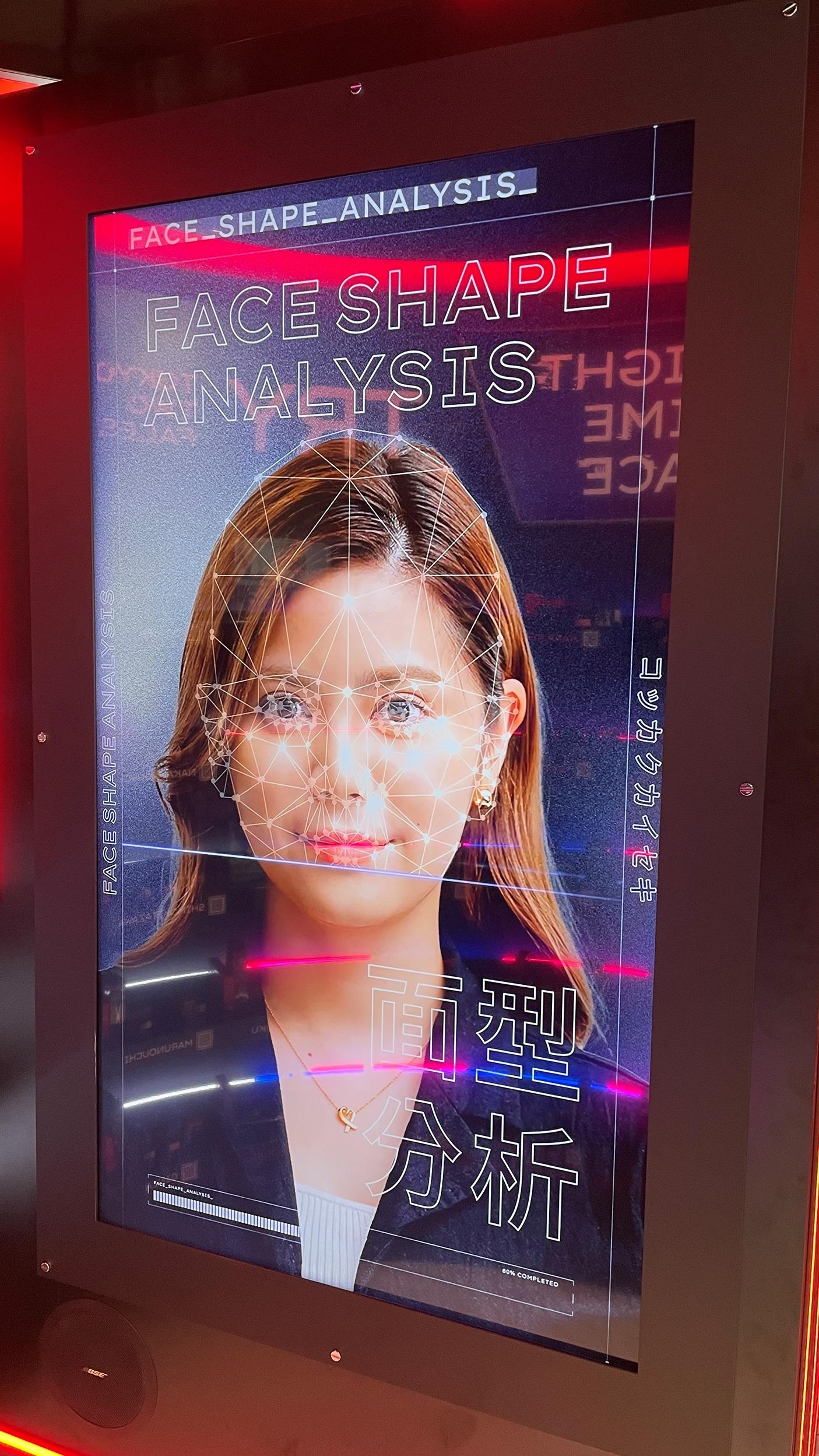 KATE Tokyo特別在旗艦店設置AI數碼體驗設備「TOKYO TWO FACES」。