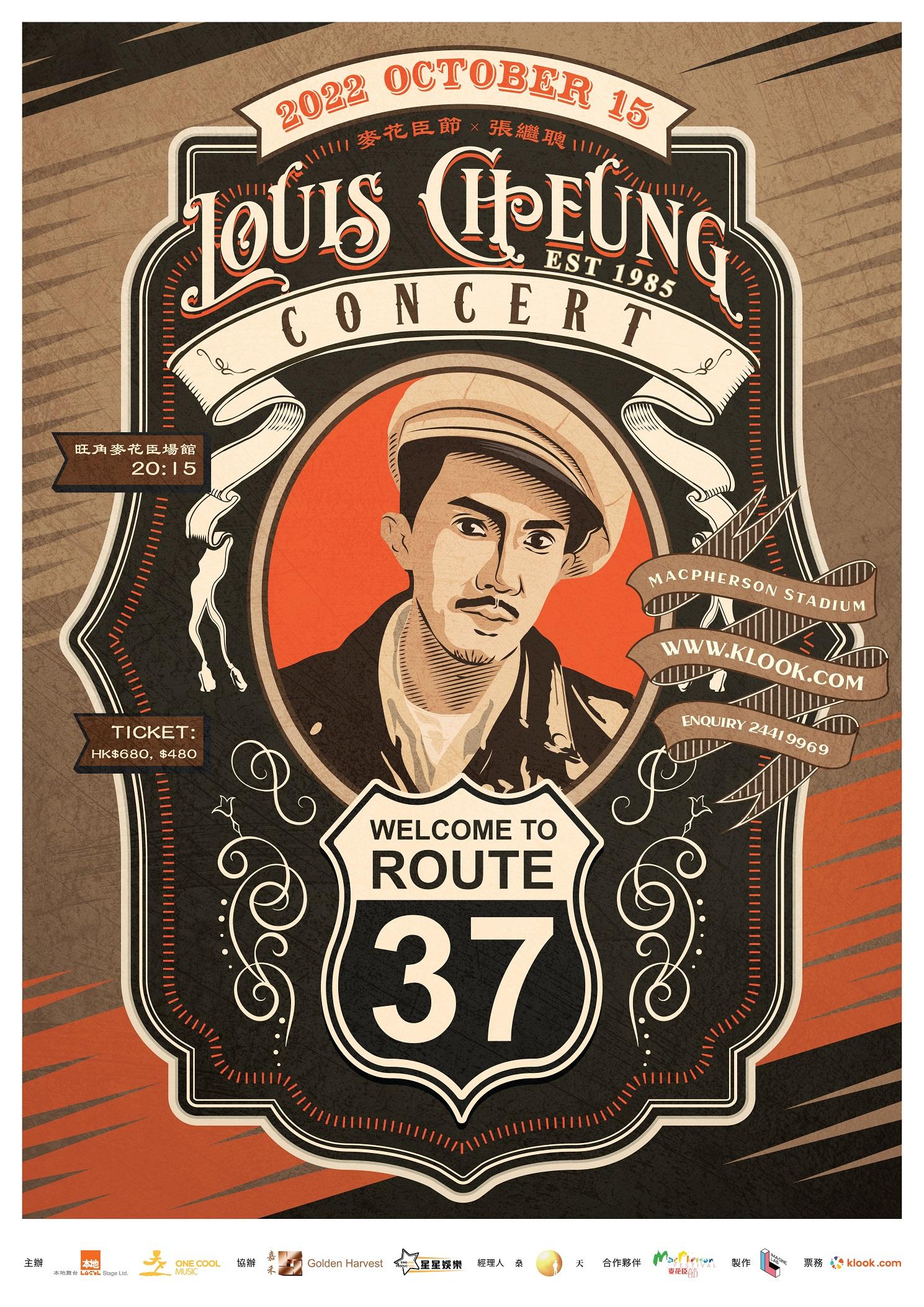 張繼聰因確診新冠肺炎,取消本周六於麥花臣舉行的演唱會