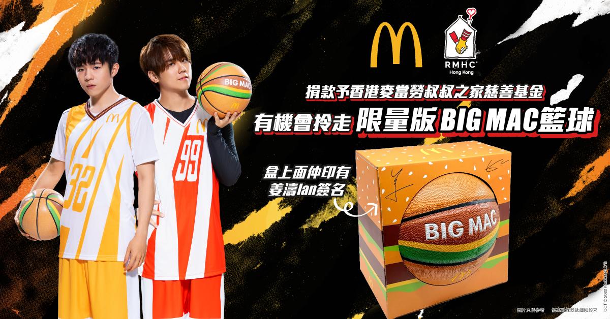 捐款活動時間:2022年10月31日至11月13日(晚上11時59分或之前)