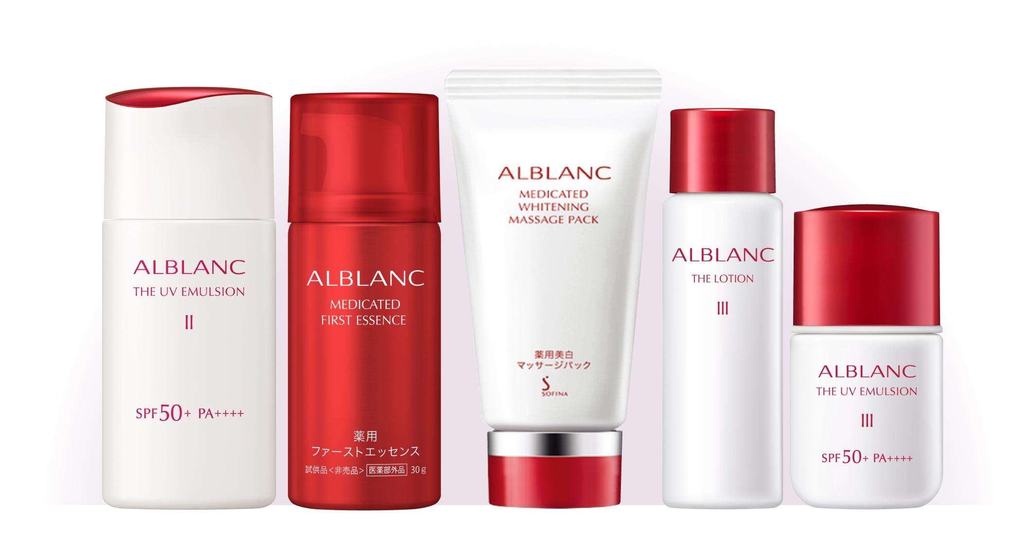 SOFINA ALBLANC 潤白美肌防曬乳液套裝 $430 (價值$1,200、36折) .潤白美肌防曬乳液 (I/II/III/IV) 30ml .潤白美肌鑽亮肌底精華 30g .潤白美肌美白按摩面膜 30g .潤白美肌柔膚露 30ml .潤白美肌防曬乳液9ml (銅鑼灣店10月28日單日限定)