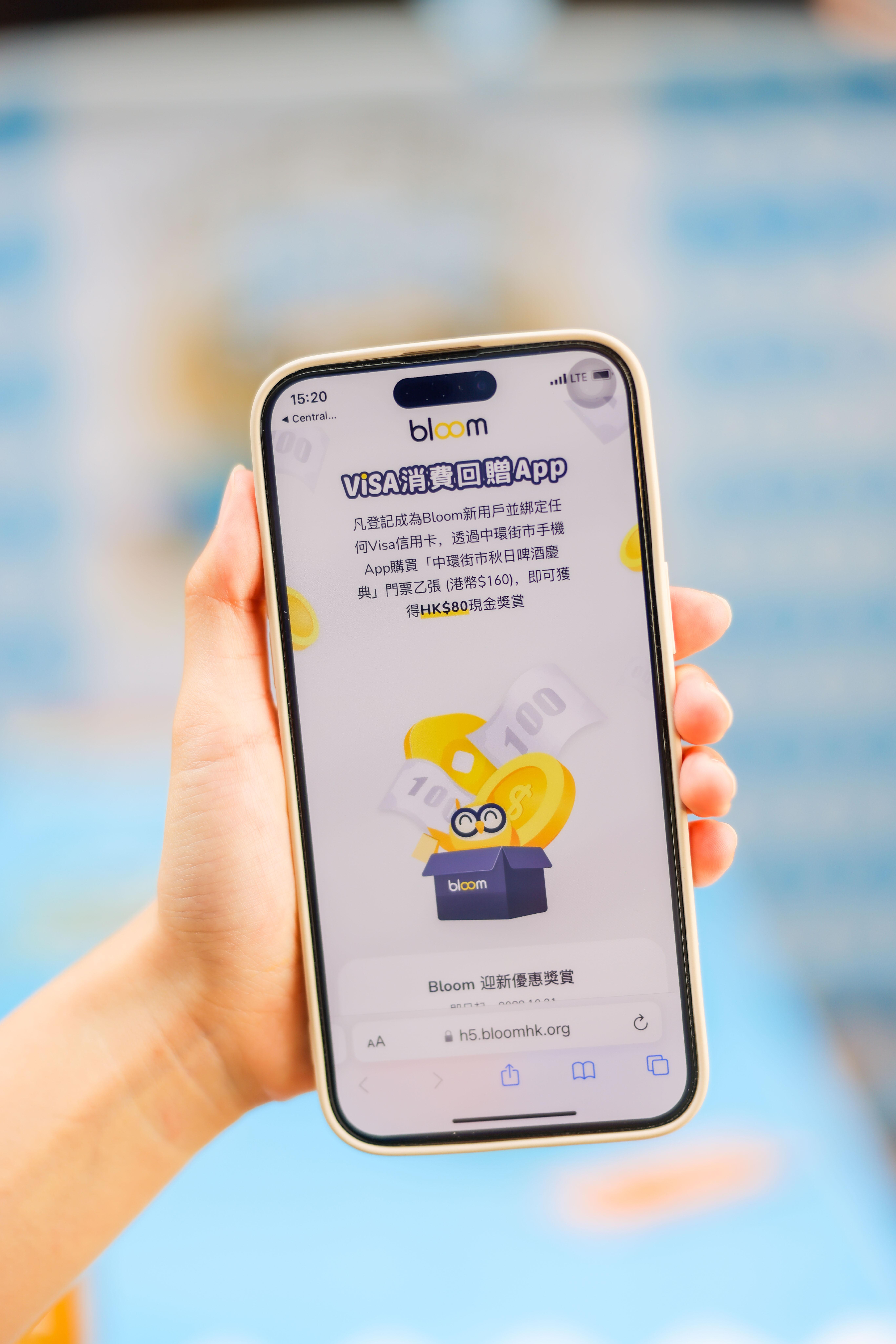 登記成為Bloom新用戶,並綁定任何Visa信用卡,購買啤酒節門票1張,即享半價優惠!
