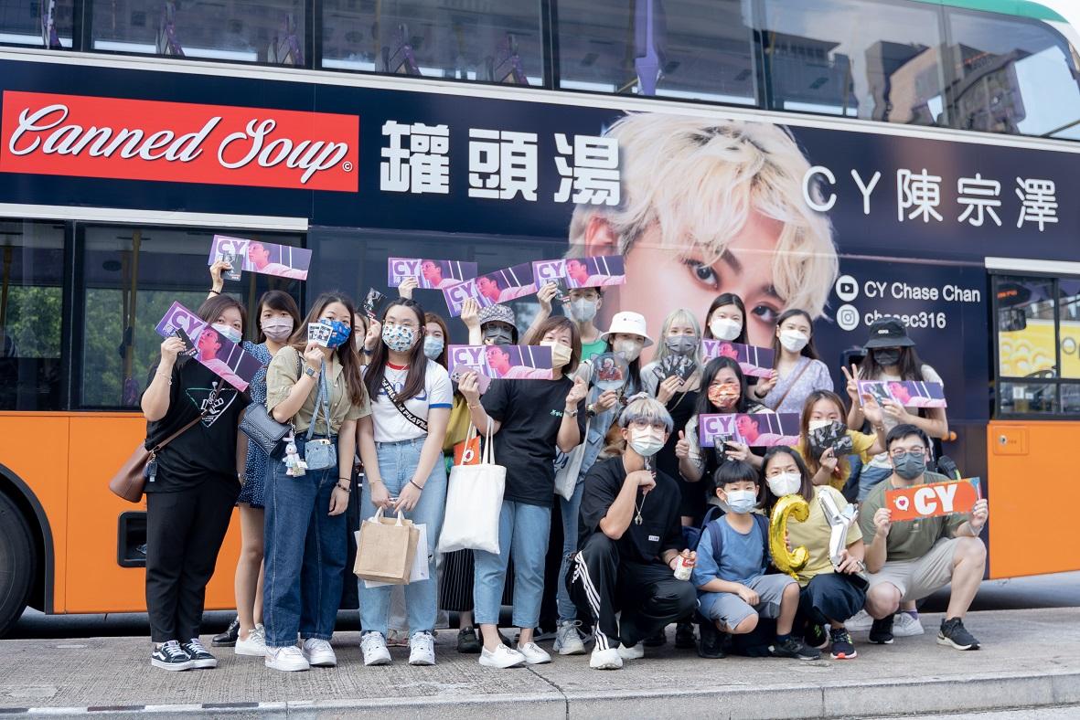 CY驚喜現身與粉絲大合照。