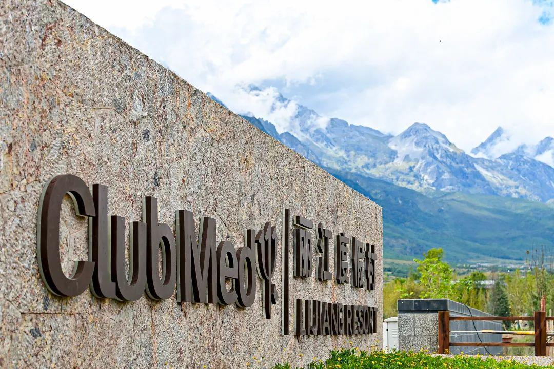 復星傳研售鼎睿再保險股份償債