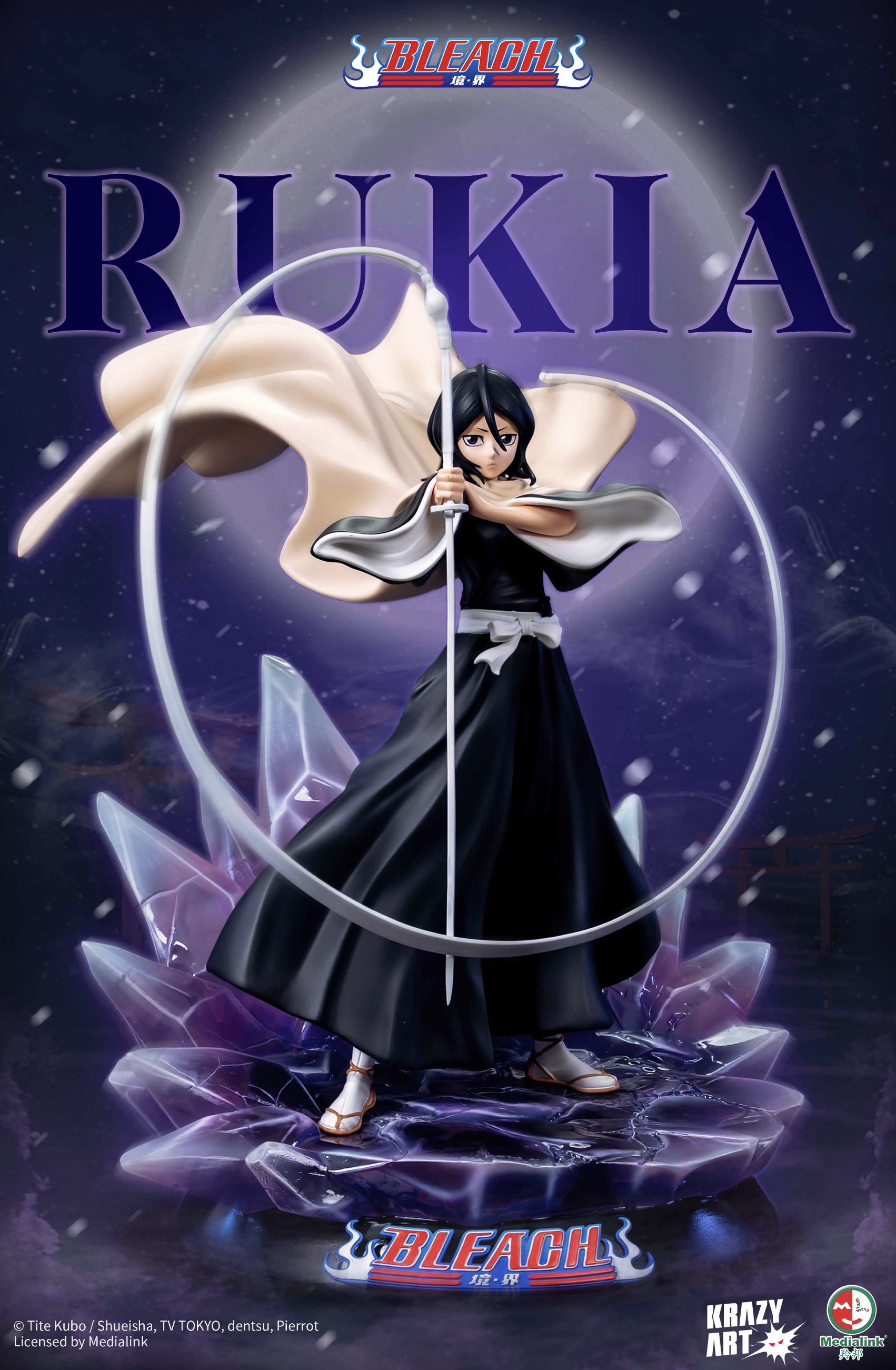 朽木瑠亞 預售價:HK$4,000