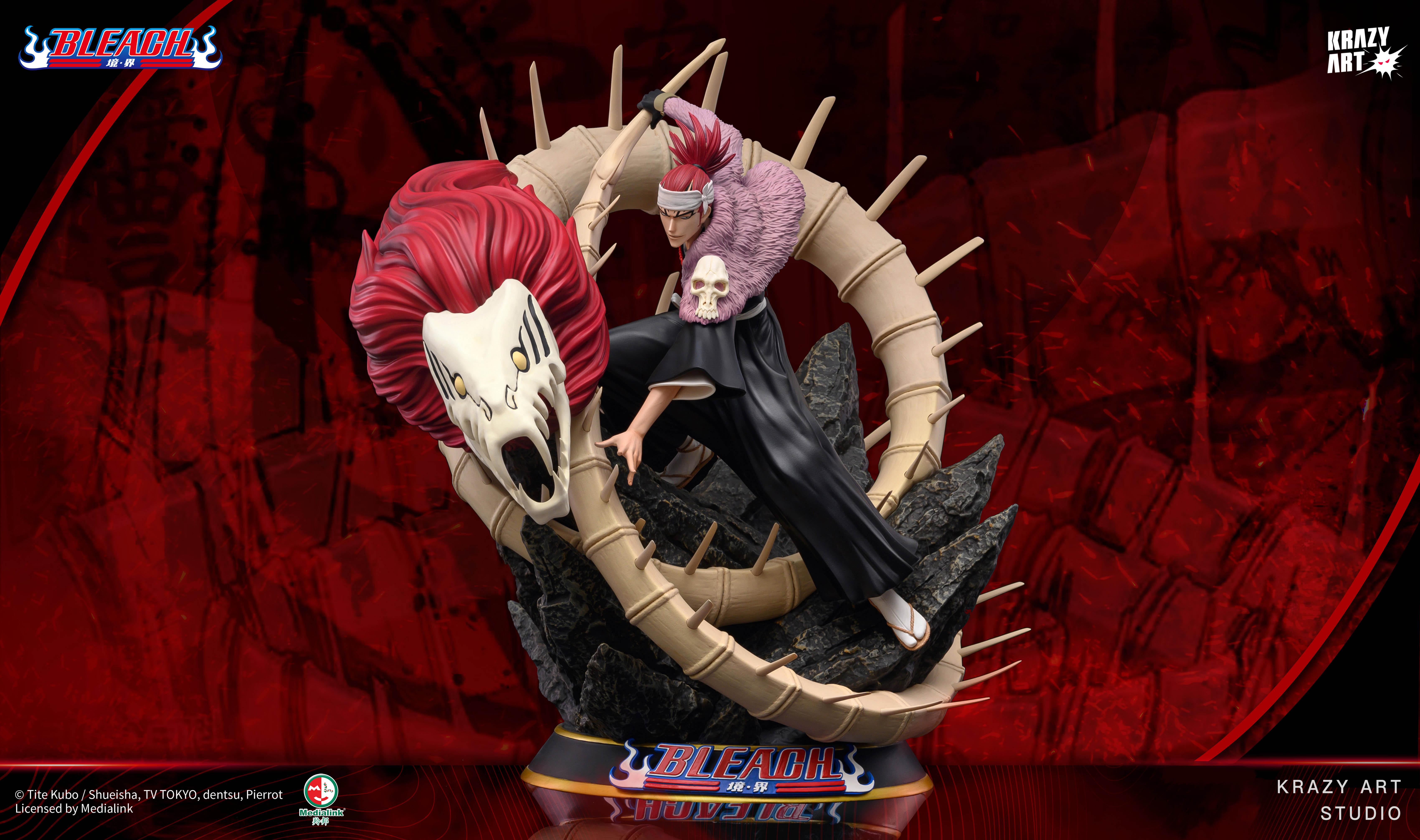 阿散井戀次 預售價:HK$5,000