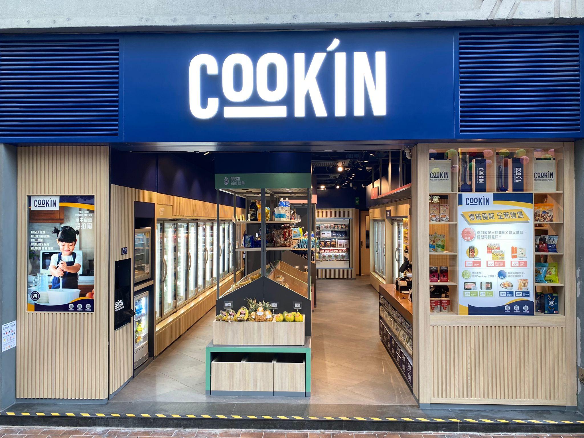 COOK’IN旗艦店登陸香港仔中心