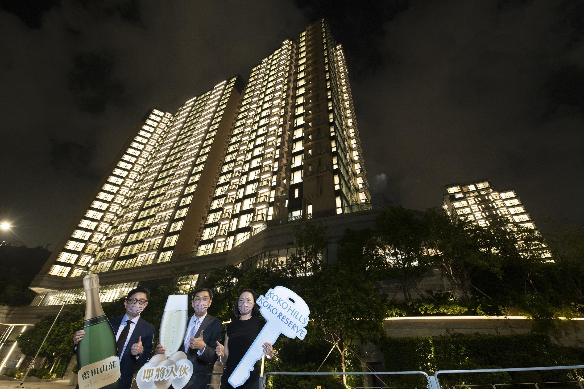 藍田新盤|KOKO HILLS及KOKO RESERVE獲批滿意紙 舉行亮燈儀式