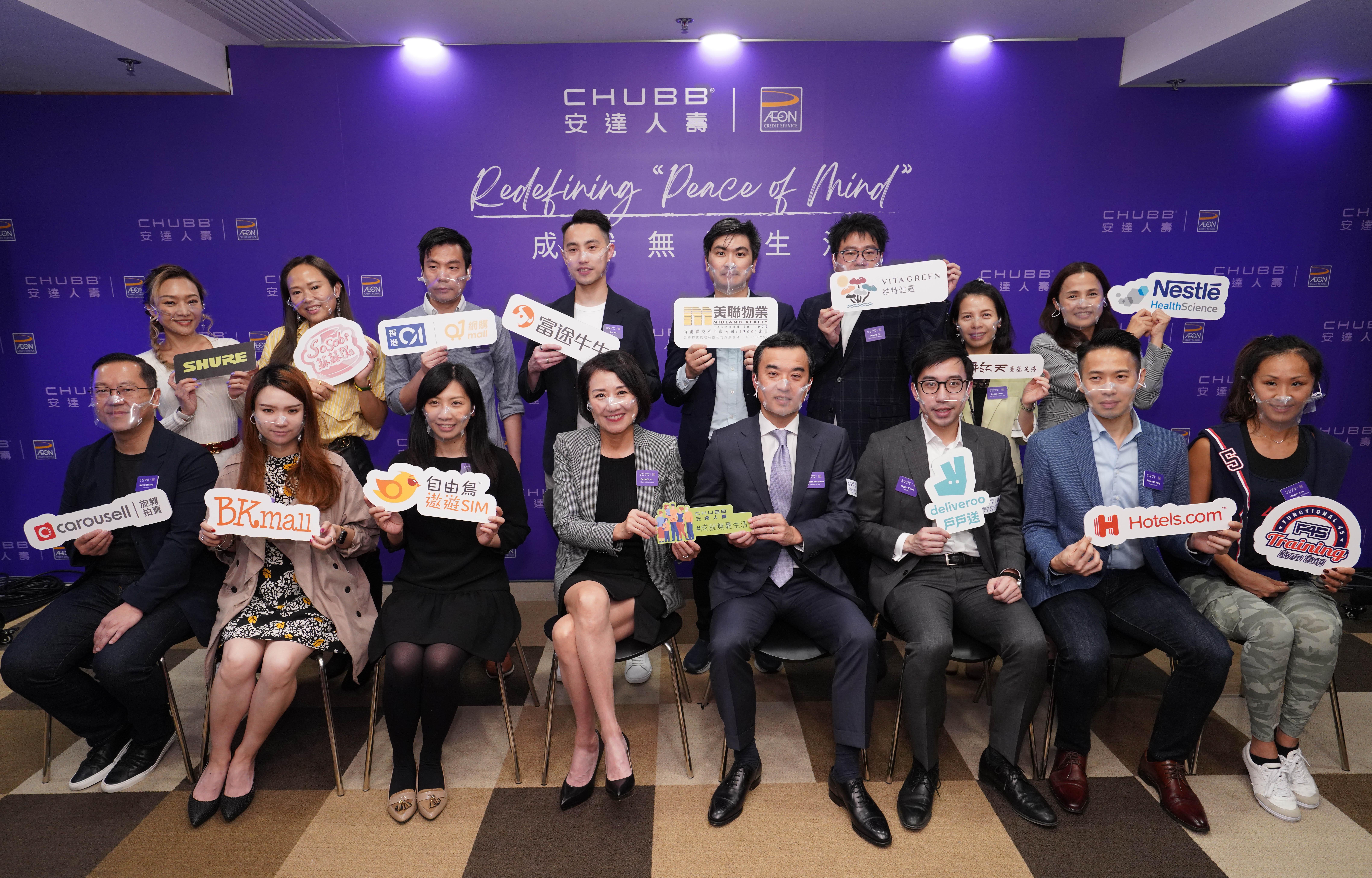 安達「無憂生活智慧」概念平台正式推出,並於理財、健康、養生、生活品味、餐飲及親子育兒6大生活範疇,推出客戶尊享禮遇,亦將設有客戶限定的工作坊及講座等,照顧他們在不同人生階段的需求。